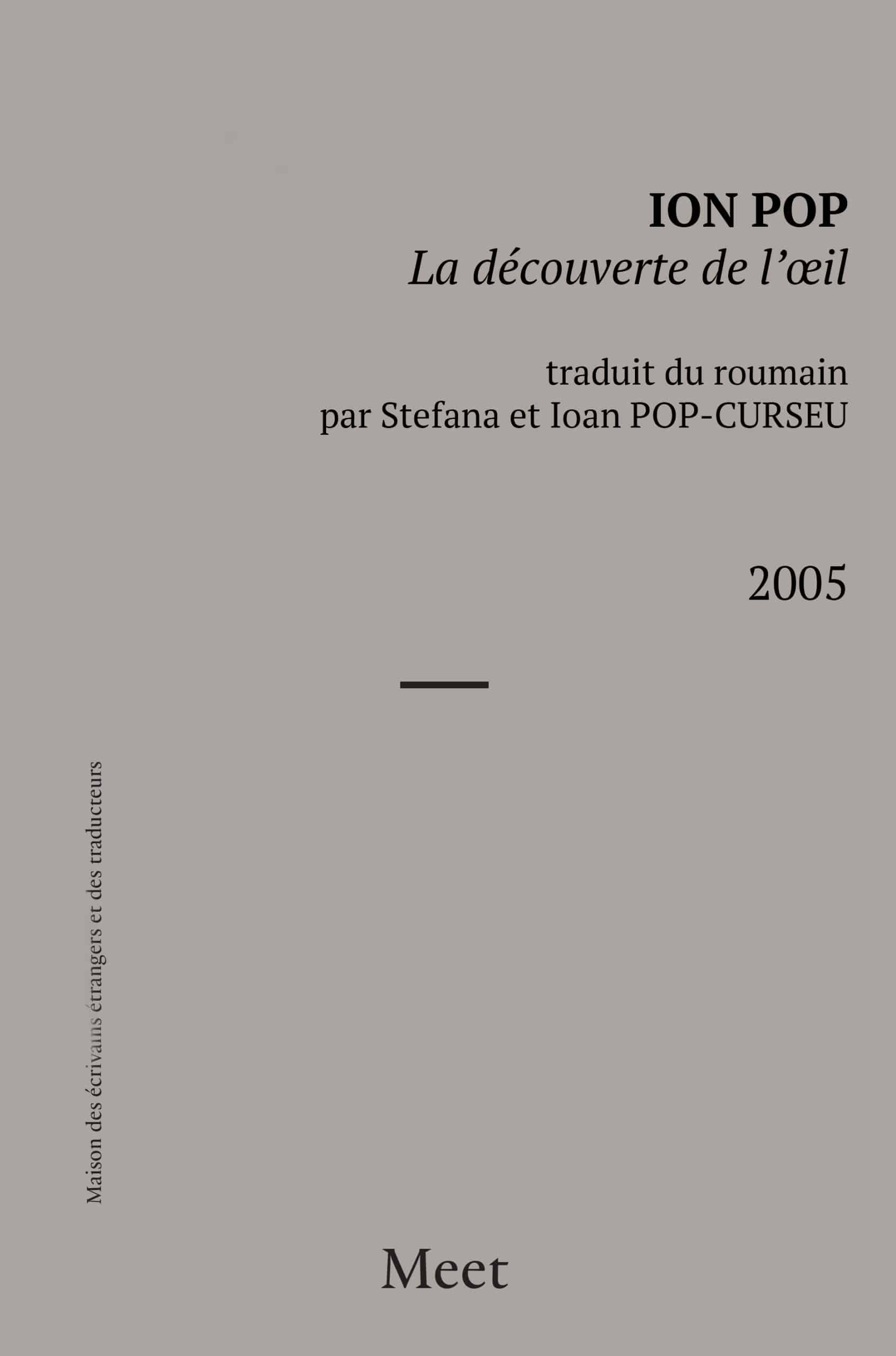 La découverte de l&rsquo;œil