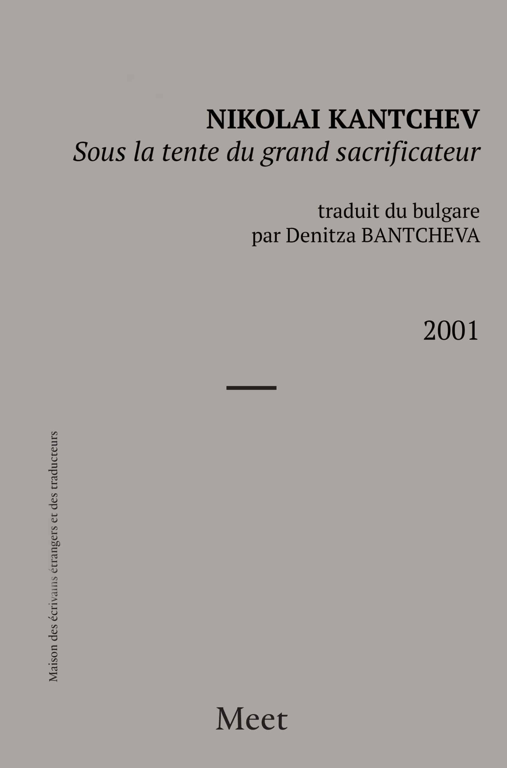 Sous la tente du grand sacrificateur