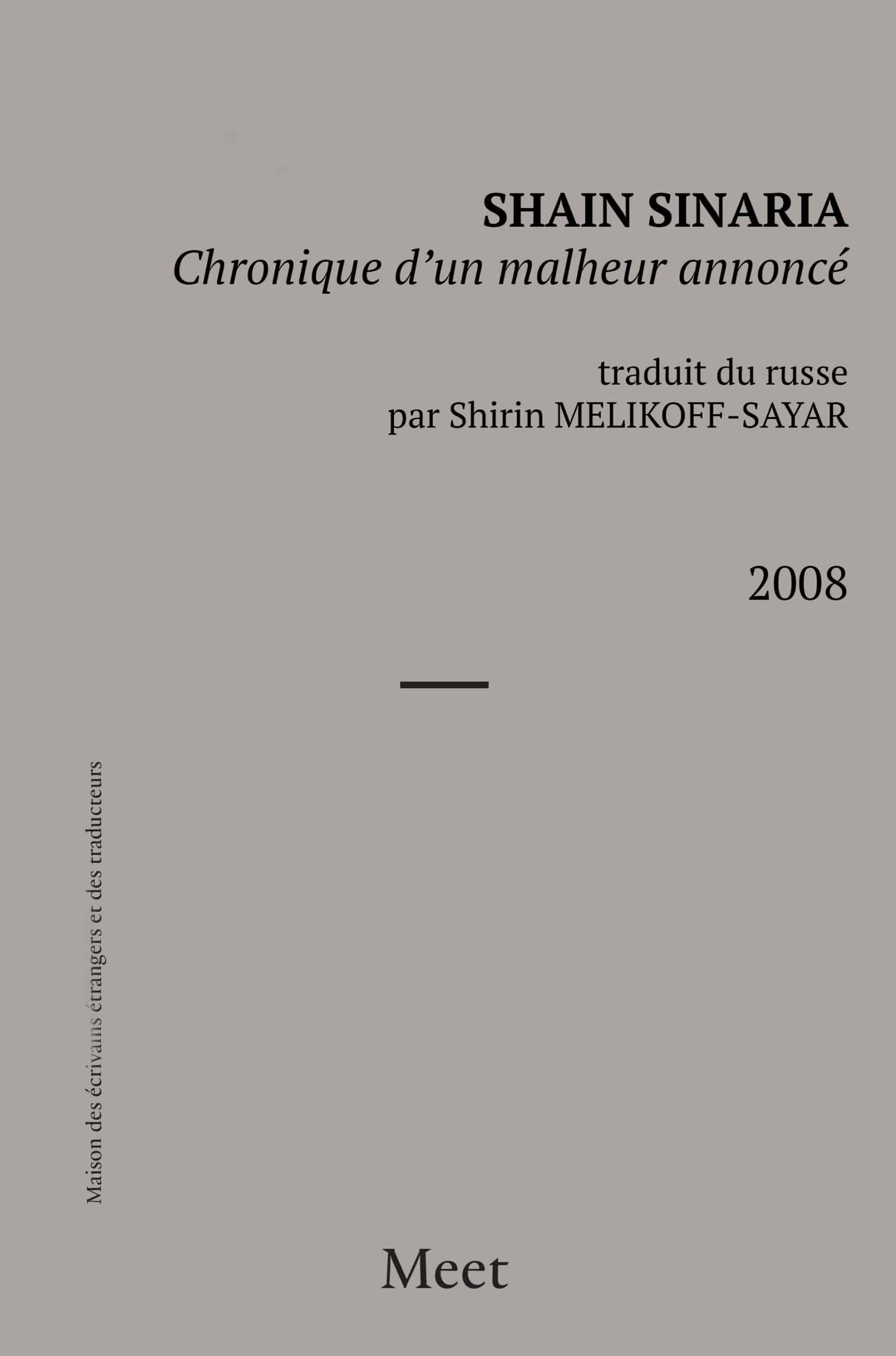 Chronique d&rsquo;un malheur annoncé